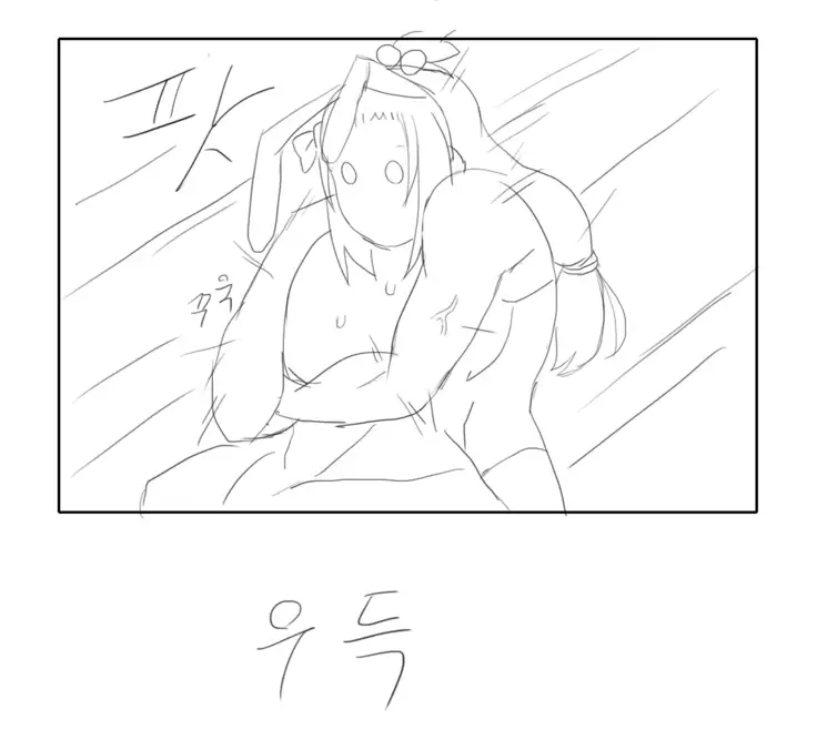 내가 뭘 그린거야