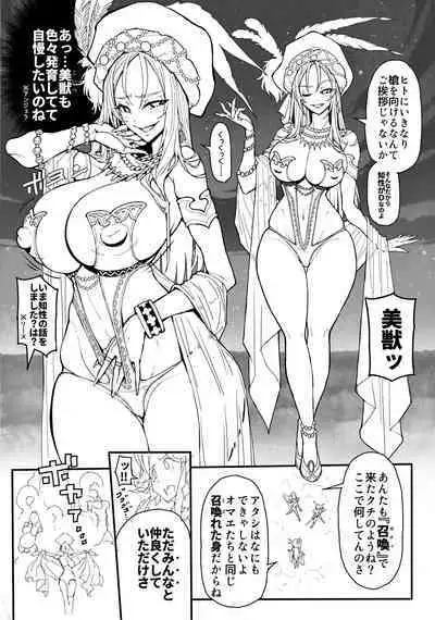 Re Notice: End of App Service