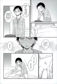 (C89) [TAKASHI (Himura)] Daddy du de do Daddy! (Yowamushi Pedal)