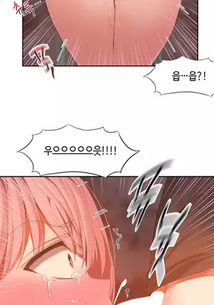 Hari's Lumpy Sharehouse Ch.0-29