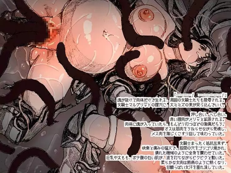 オークの野望・簡易更新8~12