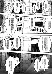 [A-10] Load of Trash Kanzenban Ch. 1-3 [Chinese] [沒有漢化]