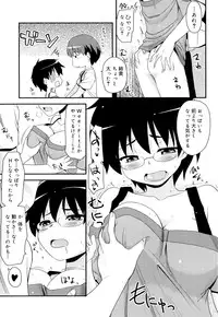 [Hijiri Tsukasa] Otaku no Shitei ga