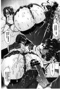 [FEI] Kyuuketsu Jokyoushi no Kenzoku Seikatsu ~Lesson with Vampire~ [Chinese]