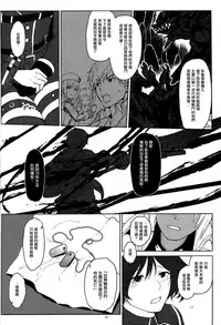 (C88) [Lithium (Uchiga)] Again #2 "Flashback Memories" (God Eater) [Chinese] [无毒汉化组]