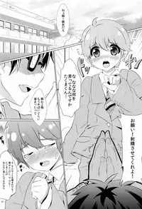 [Reflection (Various)] Chime