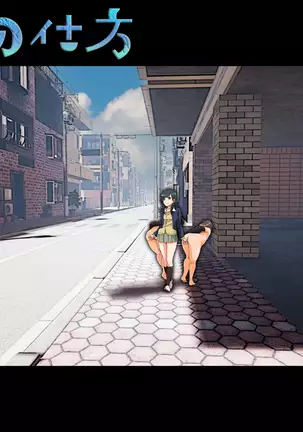 M Otoko o 2 nin Dojini Chokyo Suru !