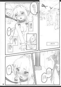 (C73) [Chiriakuta (Yaburebouki Akuta)] Sakuya ~Touhou Shoujo Saiin~ (Touhou Project)