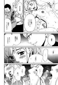 [Gotoh Akira] Camera no Mae no Mesu Inu Ch. 1-4