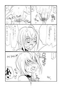 (COMIC1☆3) [King Revolver (Kikuta Kouji)] Itsuki-chan to Yatteshimau (Sora wo Kakeru Shoujo)