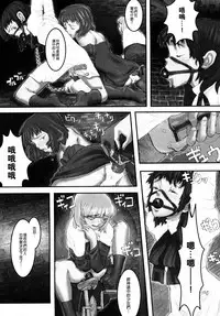[A-10] Load of Trash Kanzenban Ch. 1-14 [Chinese] [沒有漢化]