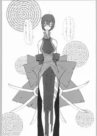 (C64) [Kacchuu Musume (Various)] Mayonnaise Sensou (Various)