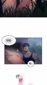 PC Goddes Room 女神网咖 1-20Chinese