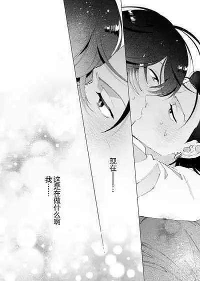 Gokudou Sex Poker | 极道性爱豪赌