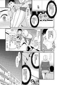 [Syuuen] Ao no Yokubou