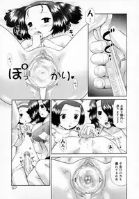 [Nekonomori Maririn] Danshi Kinsei - Ohina Matsuri [Uncensored]