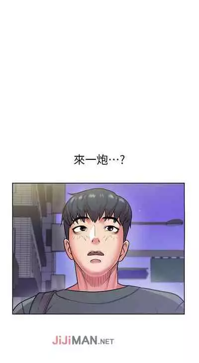 【周三连载】超市的漂亮姐姐（作者：北鼻&逃兵） 第1~43话