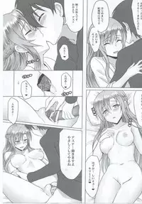 (C83) [	BRIO (YO)] Ctrl-Asuna (Sword Art Online)