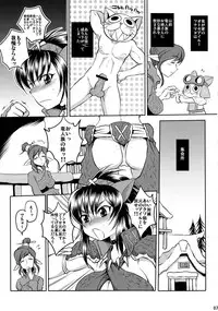 [Sabusukatchi (Sabusuka)] Naruga-san Quest [R] (Monster Hunter)