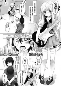 (C92) [Kinokomushin (Kinokomushi)] Tenshi no 4P? (Tenshi no 3P!) [Chinese] [无毒汉化组]