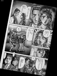 [Murao Mio] Virgin Mama Vol.8