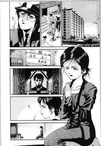 [Bai Asuka] Mesuinu no Gishiki