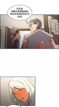 [Serious] Domesticate the Housekeeper 调教家政妇 Ch.29~42 [Chinese]中文