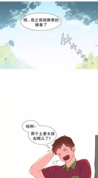 [Rozer] 我统治的世界(A World that I Rule) Ch.1-16 [Chinese]