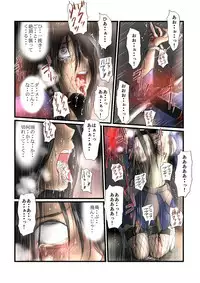 [Nyoro] Yokubou no Ejiki