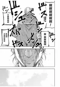 [笑うヤカン、小宮利公] 魔王の始め方 THE COMIC 第1~10話 [Dice骰子汉化组+百度成为魔王的方法吧]