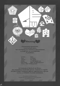 (Enzan 2) [Mukade Tou (Mado)] Kidza Nie [Chinese] [沒有漢化]