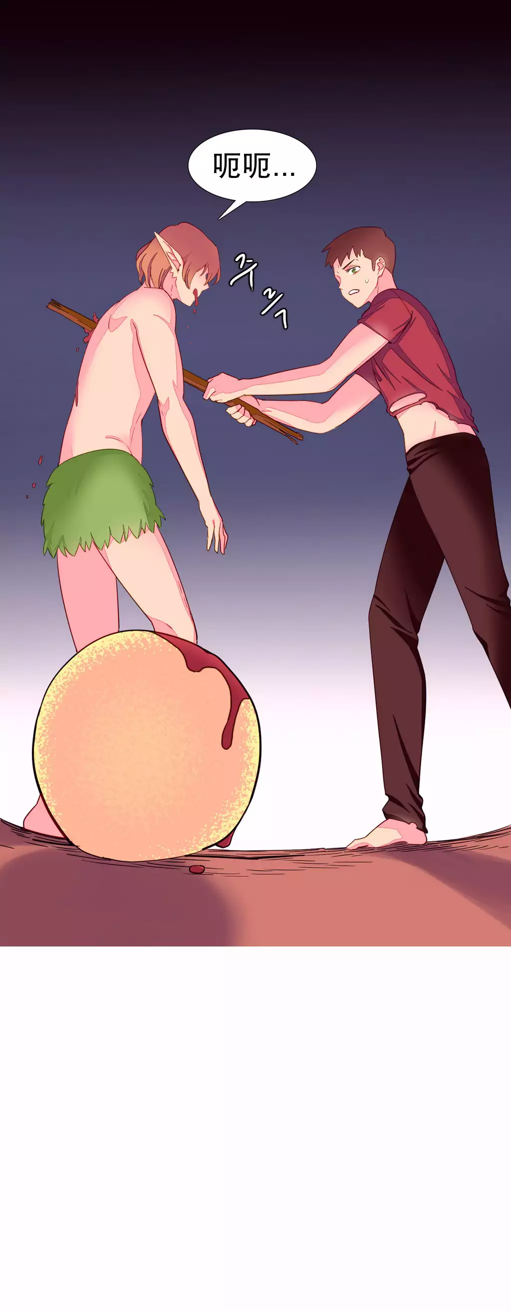 一个由我统治的世界 Ch.1-10