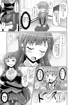 M Situ Magazine Vol. 1 2019-nen Aki Gou