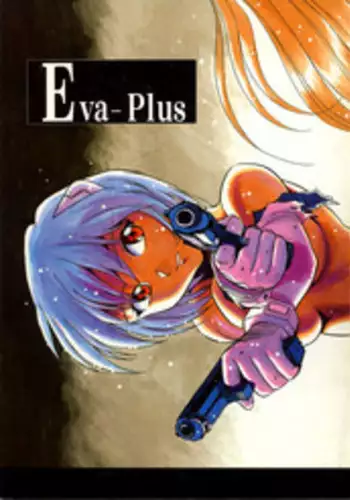 [EVA PLUS Seisaku Iinkai (Akihiro Ito)] EVA PLUS B WEST JAPAN Shiyou (Neon Genesis Evangelion)