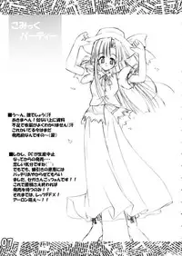 (C60) [Kazami Jinguu (Kazami Haruki)] PON PON PON (Various)