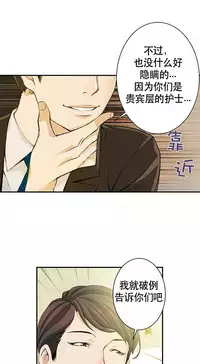 该死的家伙1-6 Chinese