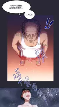 中文韩漫 禍亂 Ch.1-10 [Chinese]
