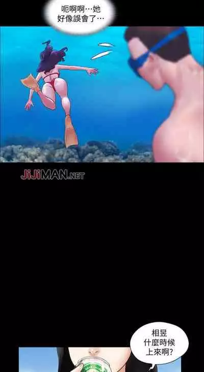 【周五连载】协议换爱（作者：遠德） 第1~82话