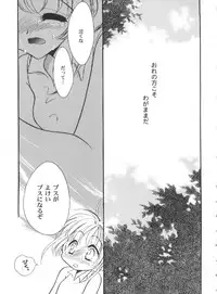 [Anthology] Tomoeda Gakuen File 4 (Card Captor Sakura)