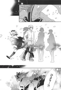 [Edoya Pochi] KyunKyun switch