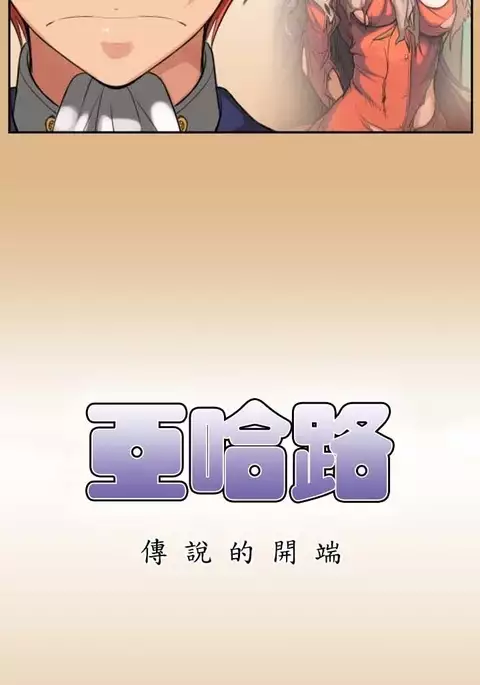 Aharoo Ch.1-38