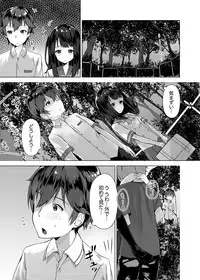 [Yuzunoki Ichika] Pantsu Wasurete Hatsu Ecchi!? Nuresugichatte Tomaranai 1-4