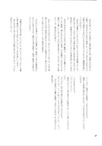 (C80) [Kanikieru (Tomoe Tenbu)] Chou Ritsu (K-ON!)