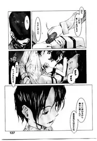 [OKAMA] School 2 - Roll Playing Simulation "School"