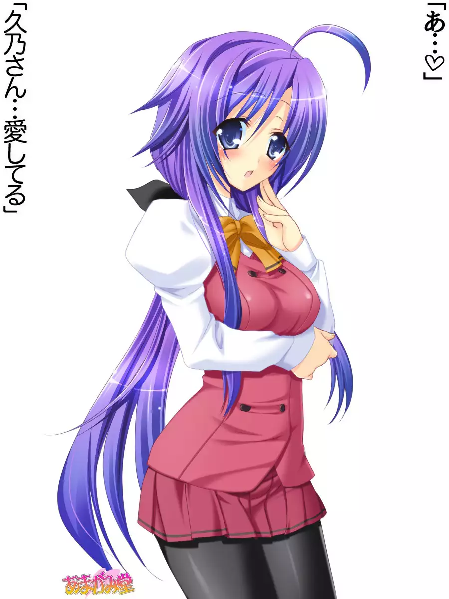 Toshiuezuma Hisano-san no, Nakadashi Onedari Love Sex Ch. 1-13