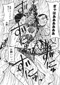 [Mousou Teikiatsu] Mousou Note