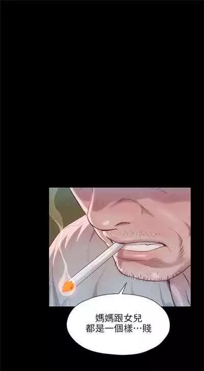 新生日记 1-61 中文翻译（完结）