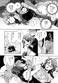 [Momoiro Manjiru] Midare Manjiru