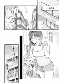 Action Pizazz 2018-03 [Digital]