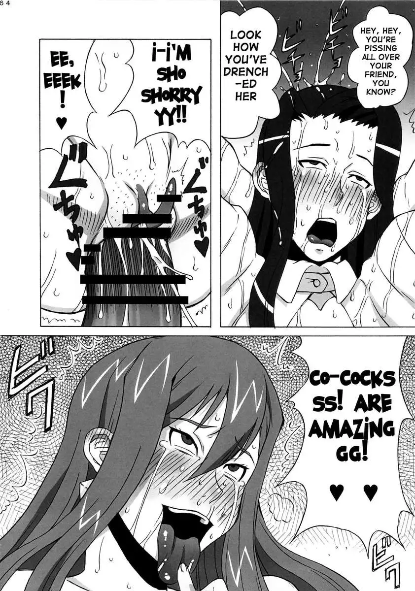 Erza-san wo Choukyou Shite mita.